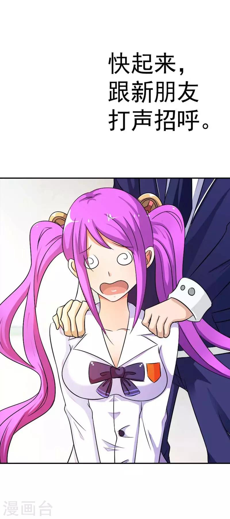 第4话18