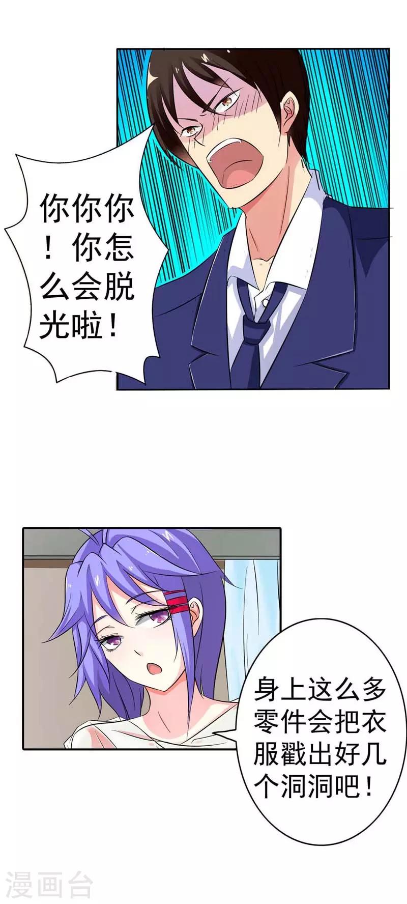 第10话2