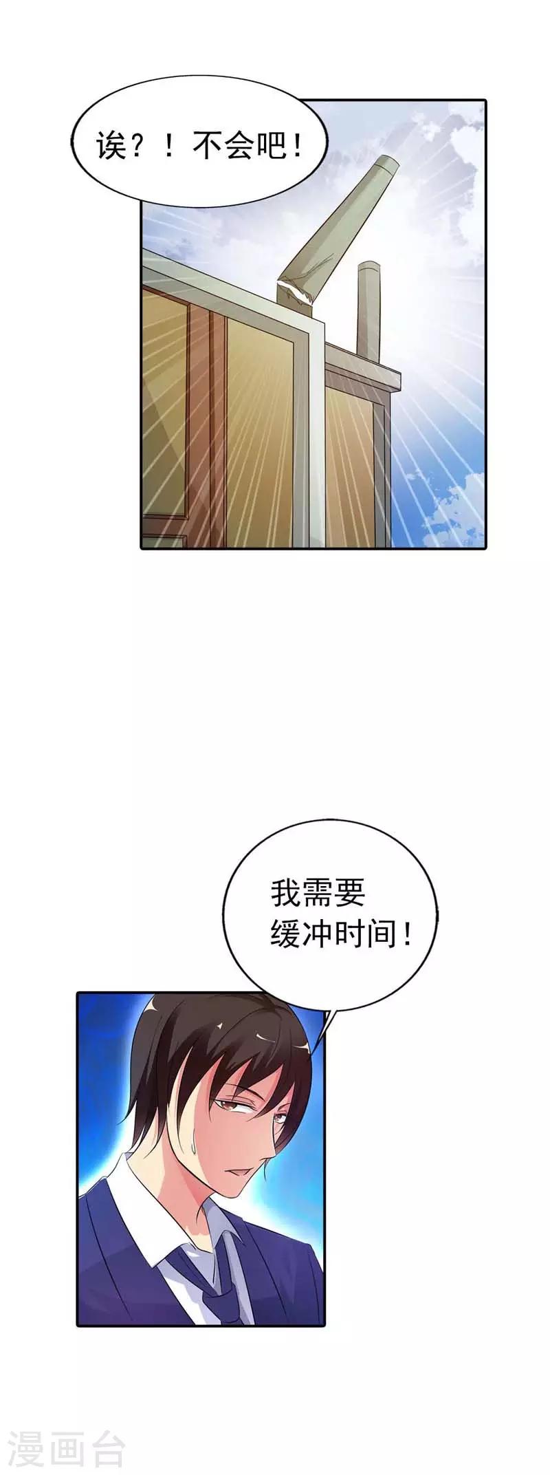 第17话4