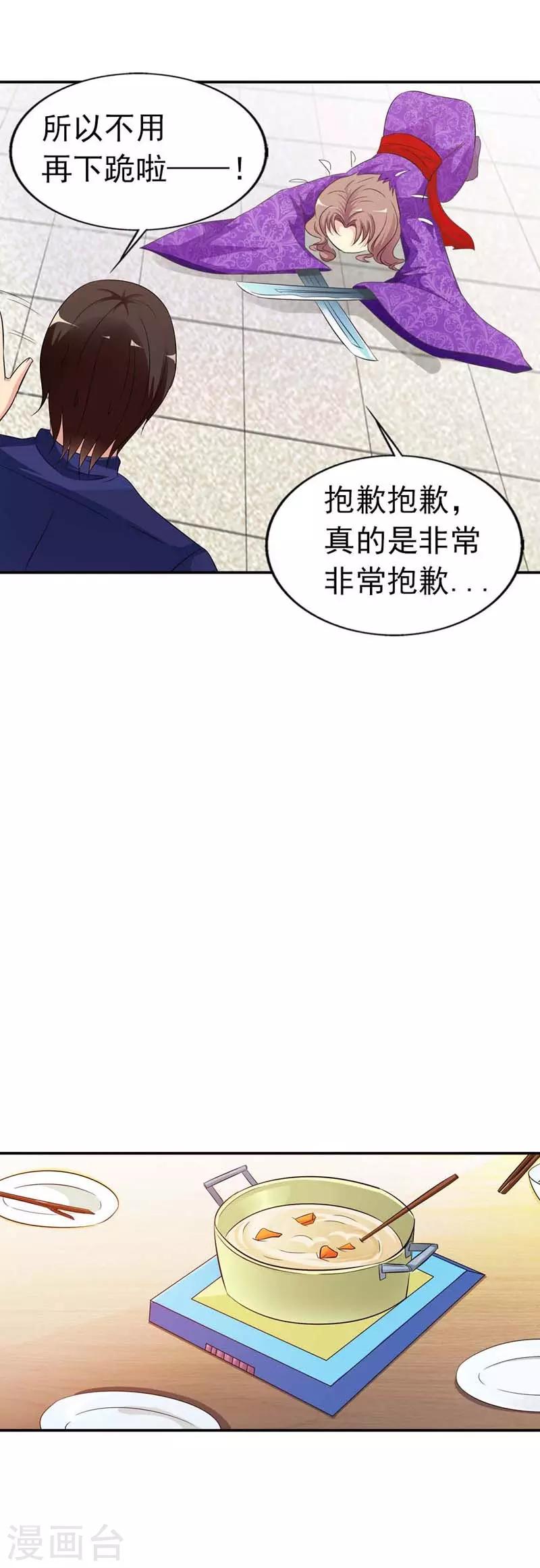 第19话5