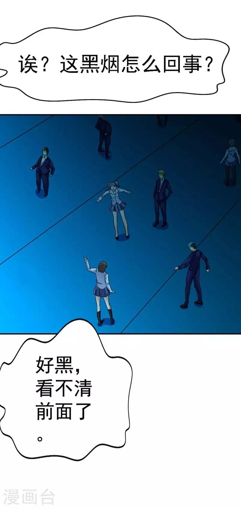 第5话3