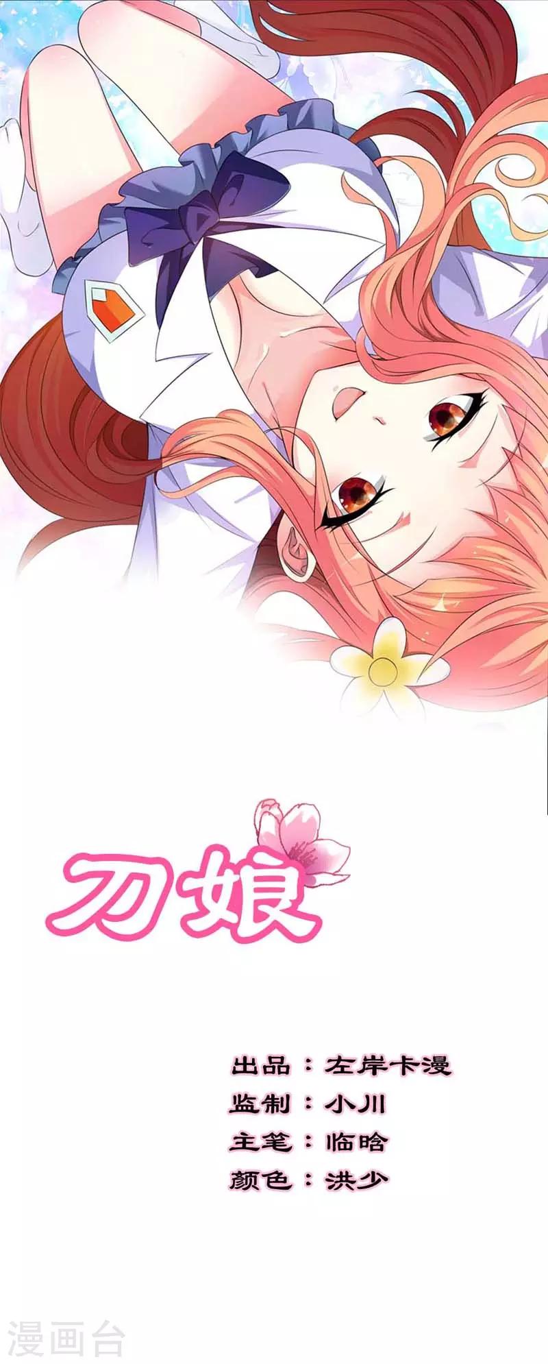 第4话0