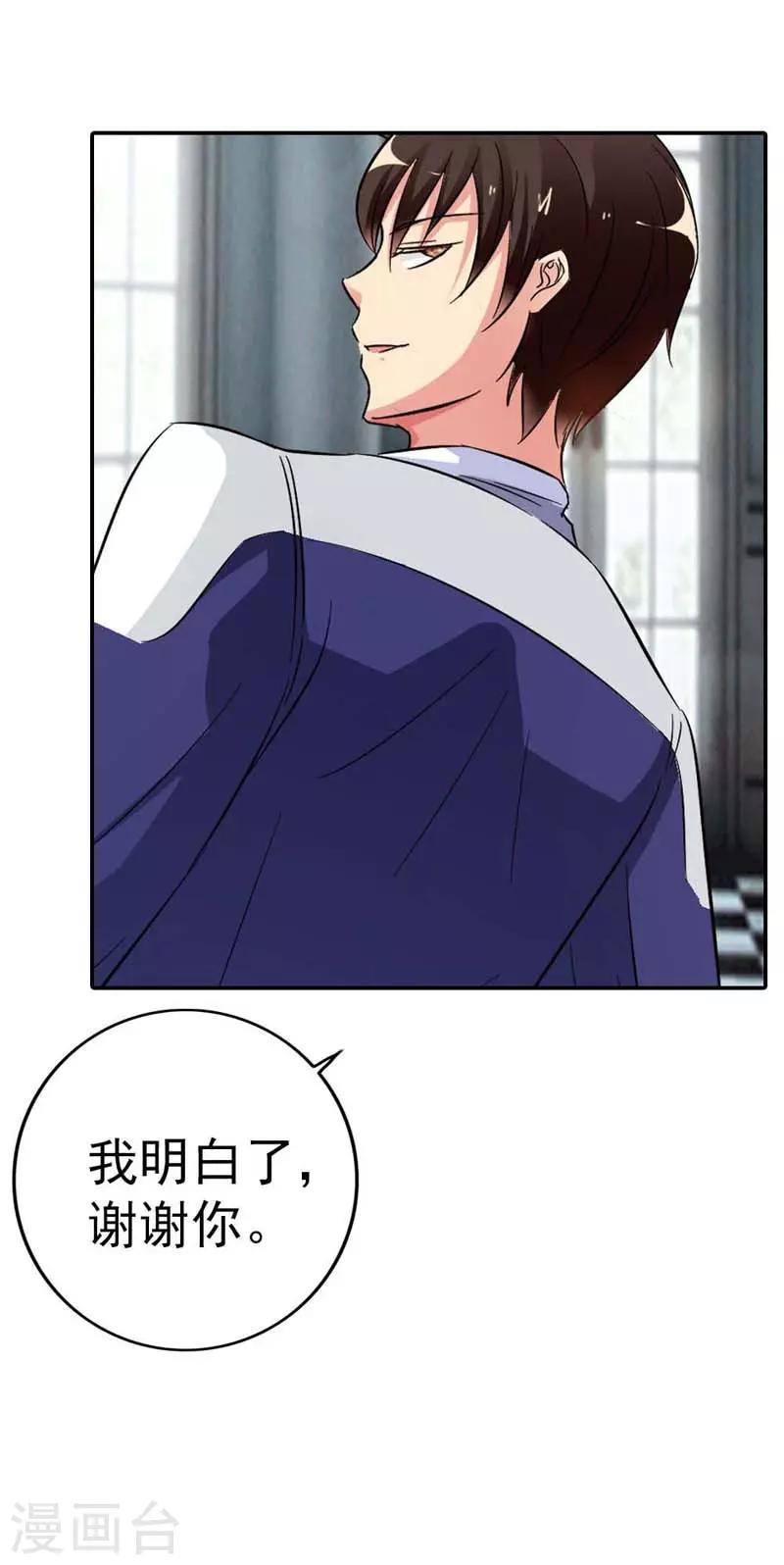 第8话15