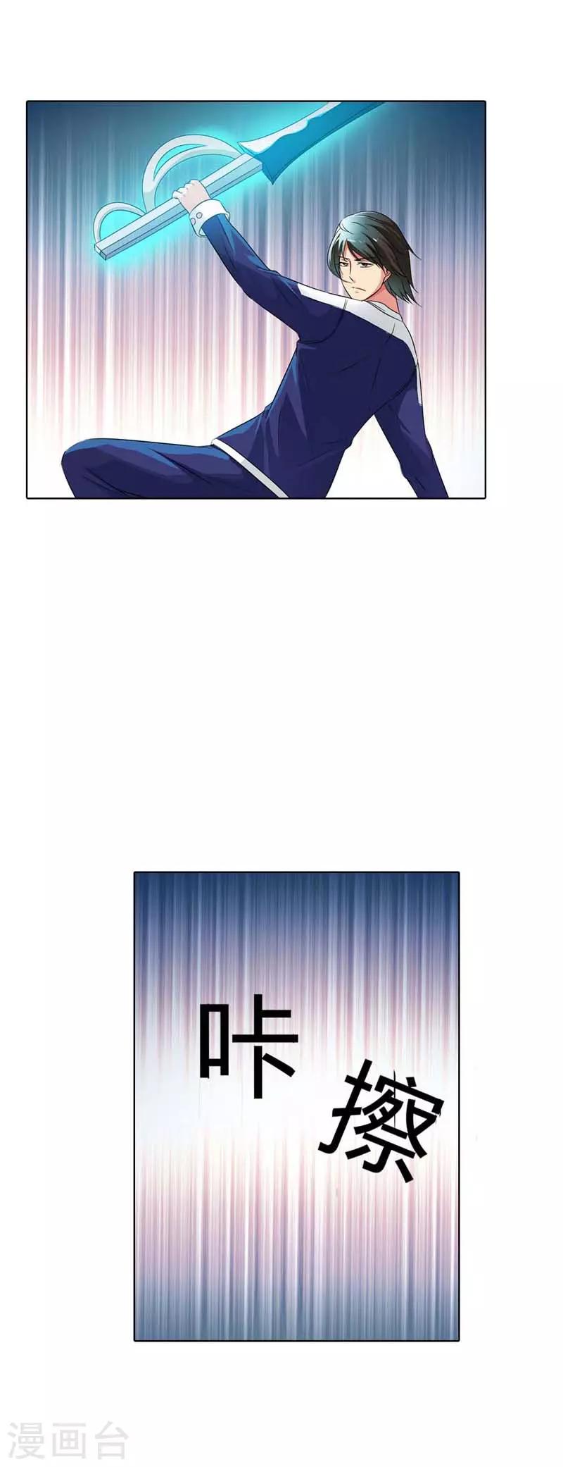 第14话6
