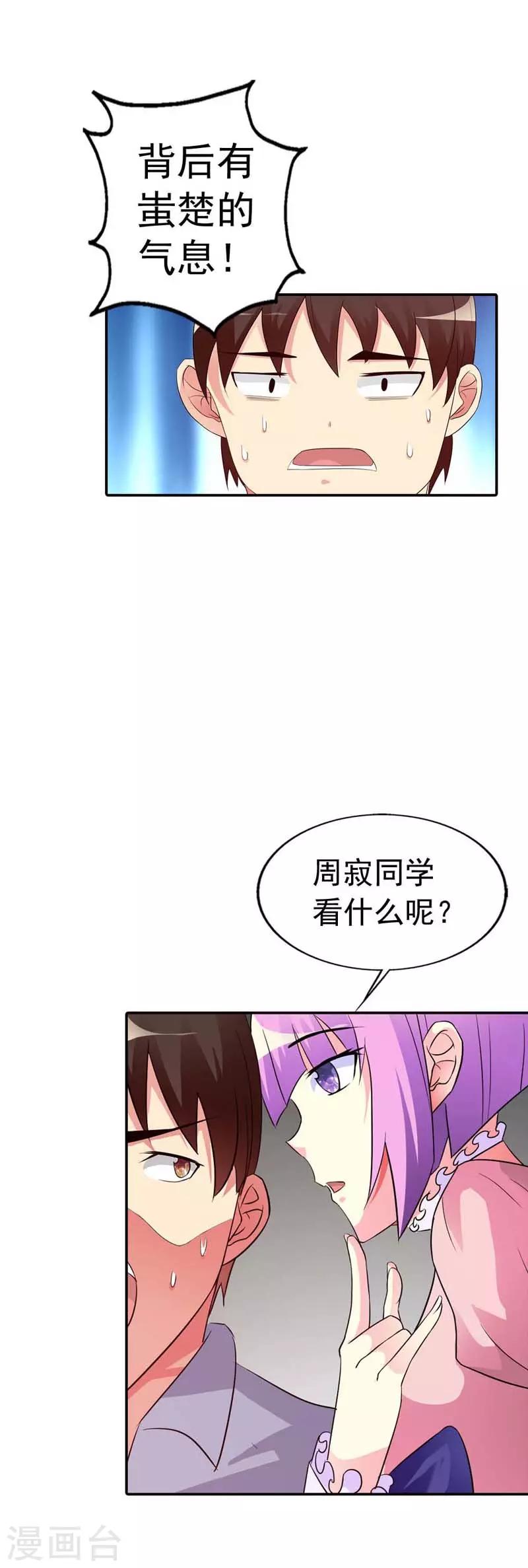 第25话17