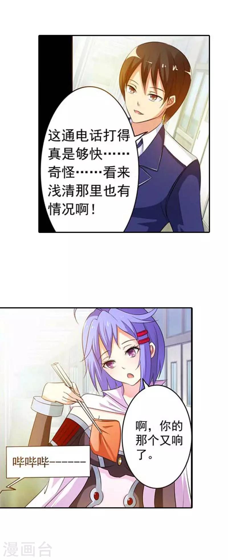 第7话15
