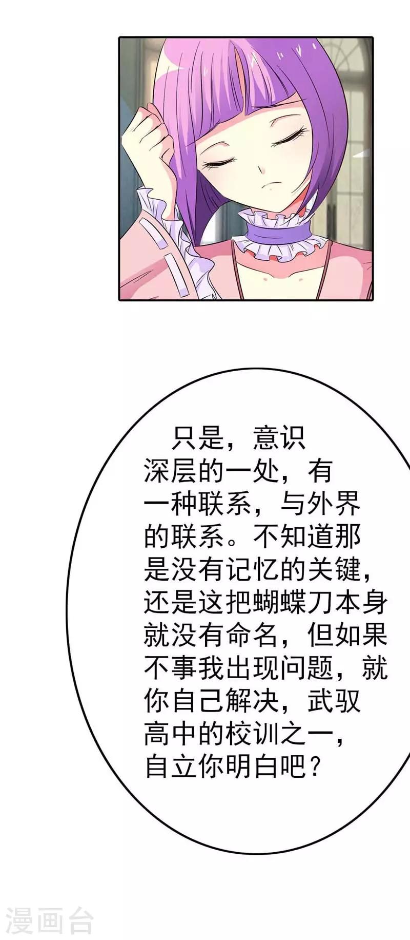 第8话14
