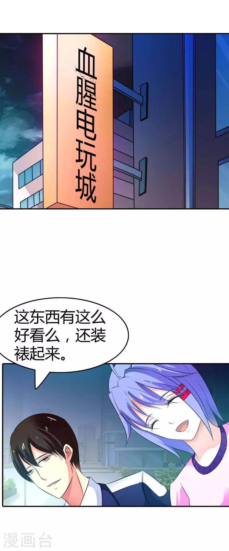 第13话1