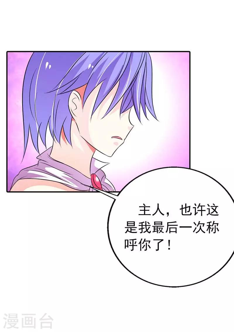 第30话17