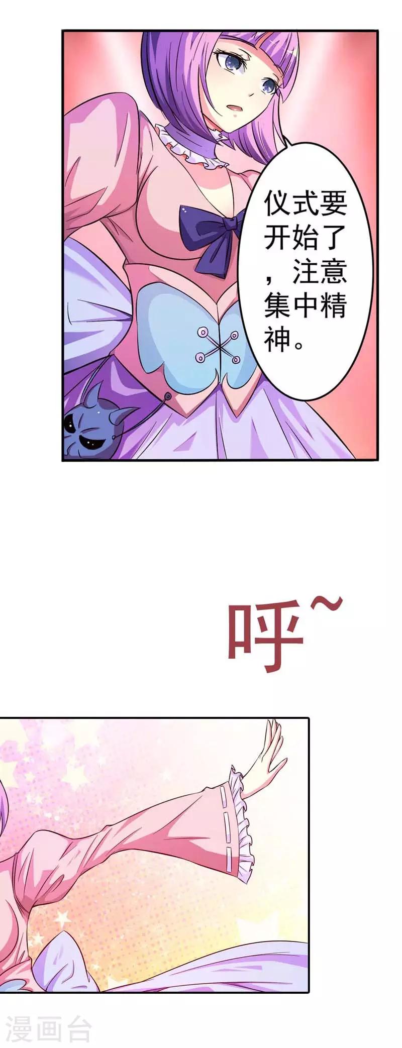 第6话15