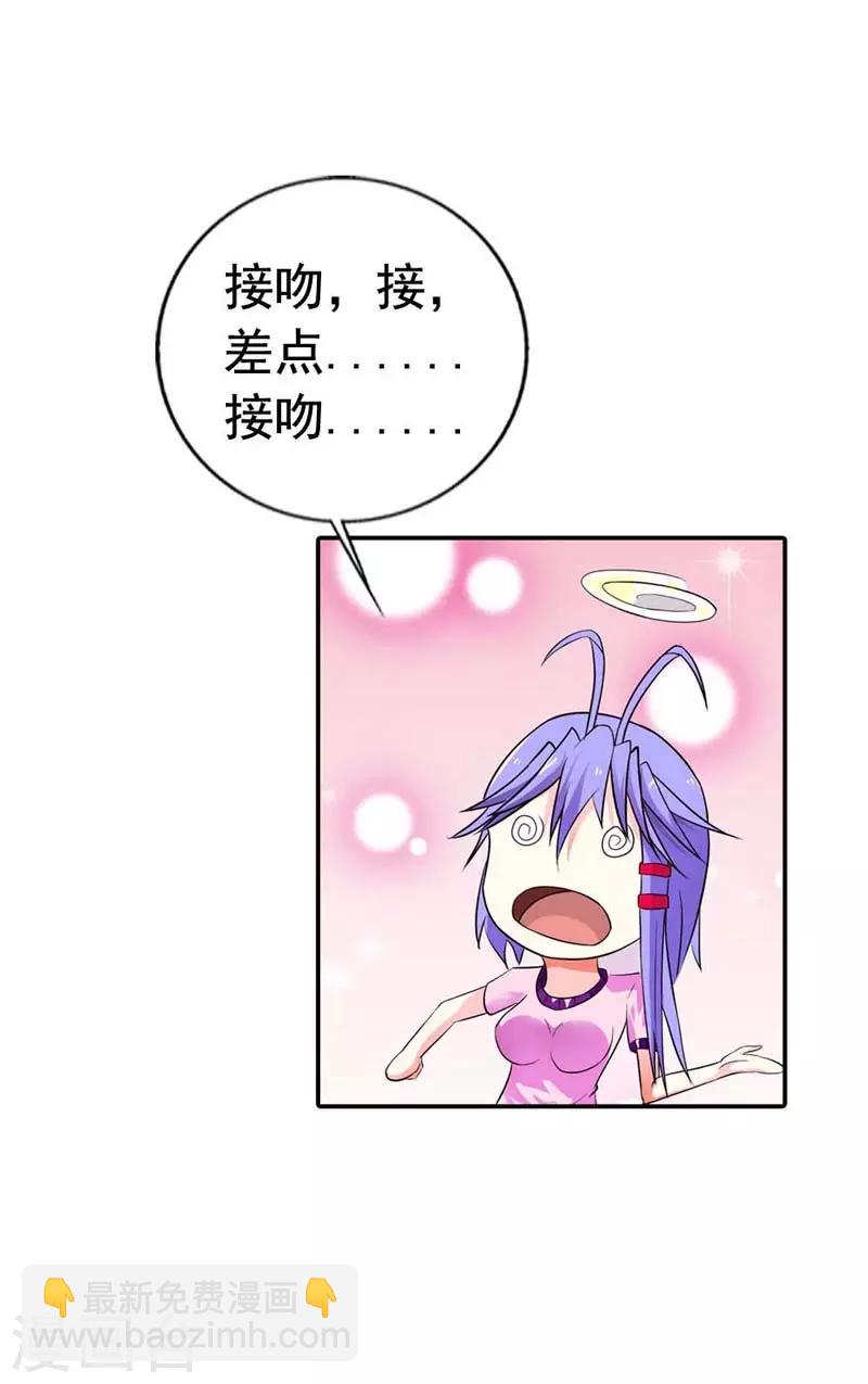 第24话11