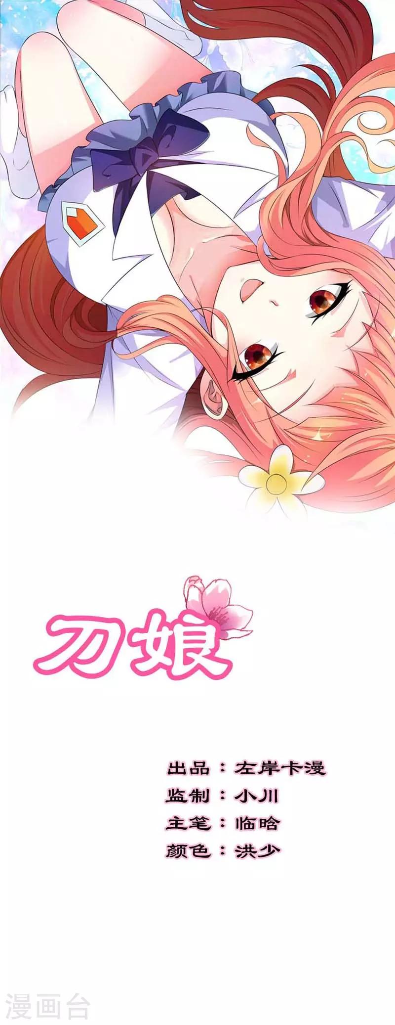 第7话0