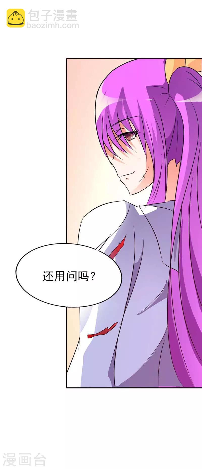 第30话7