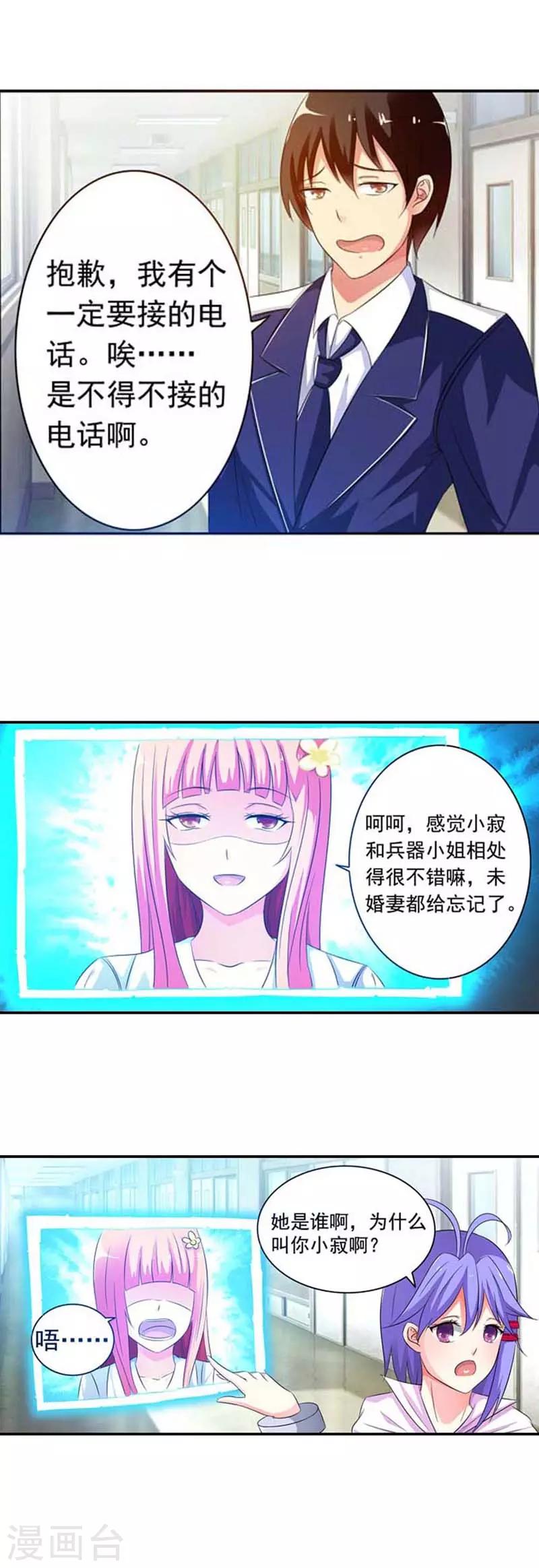 第7话12