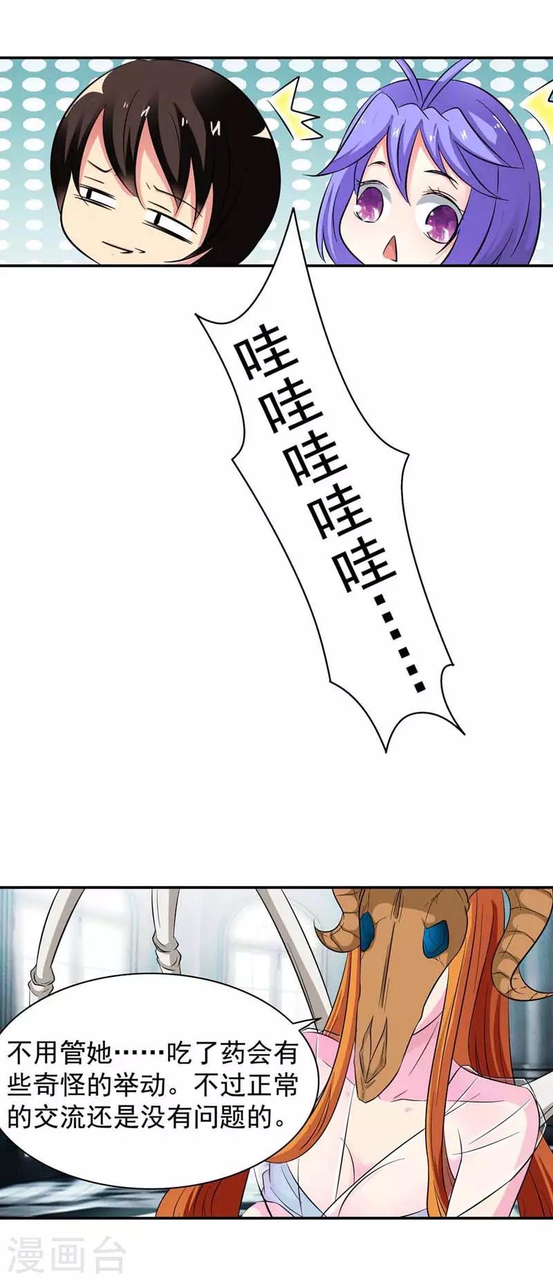 第9话2