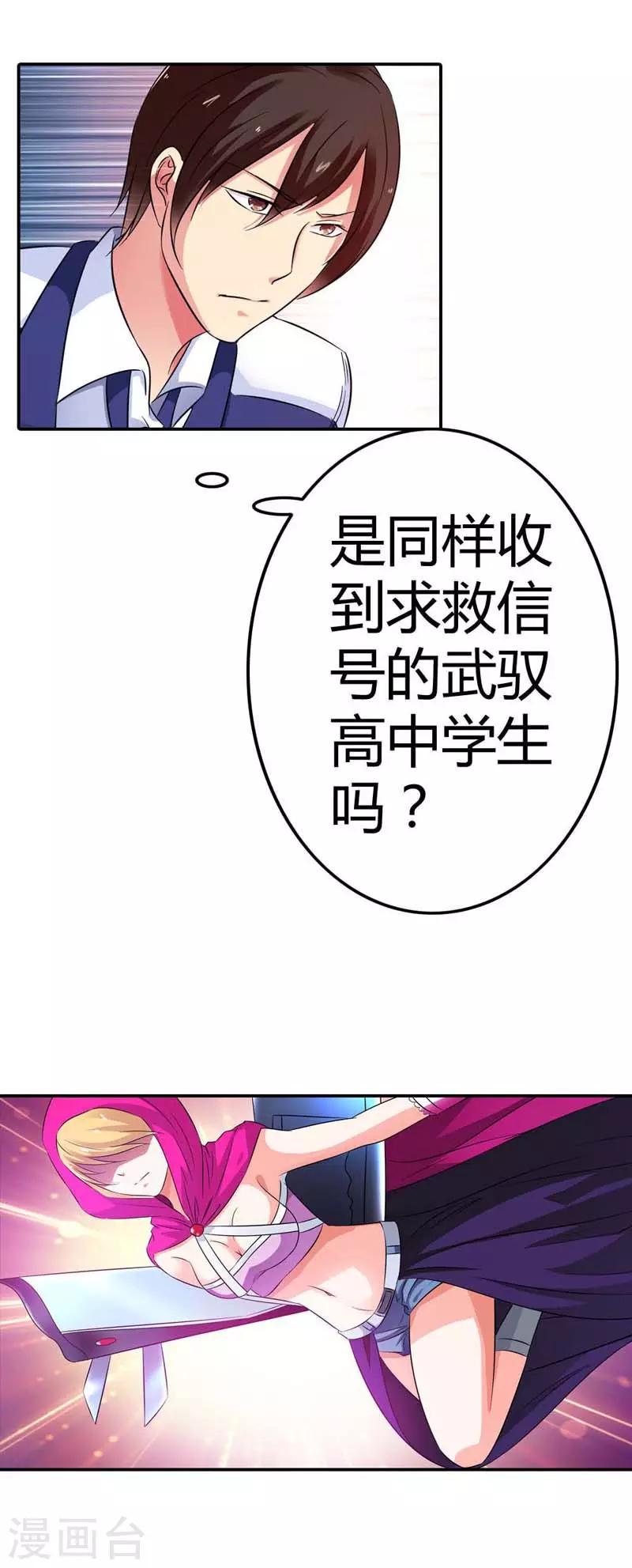 第13话14