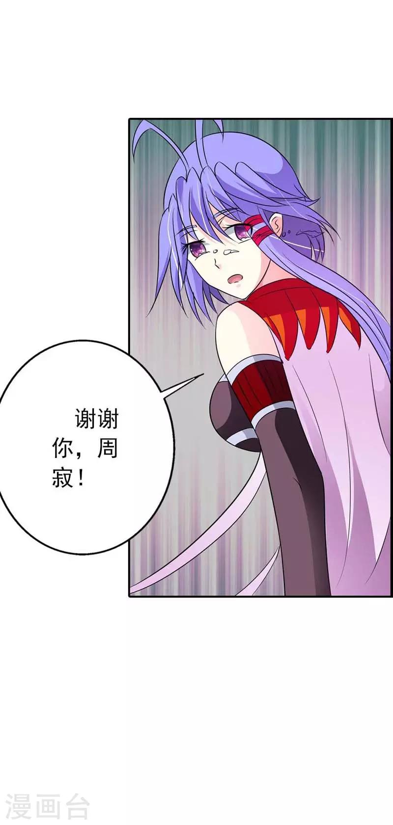第30话21