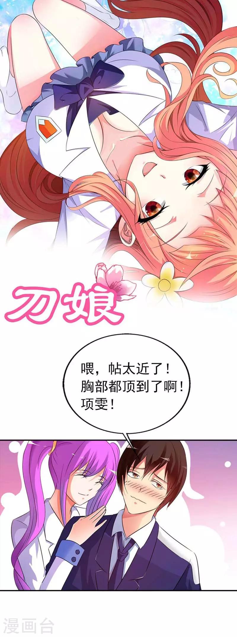 第24话0