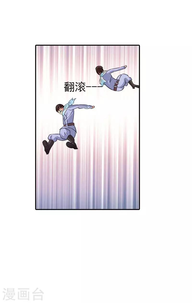 第30话22