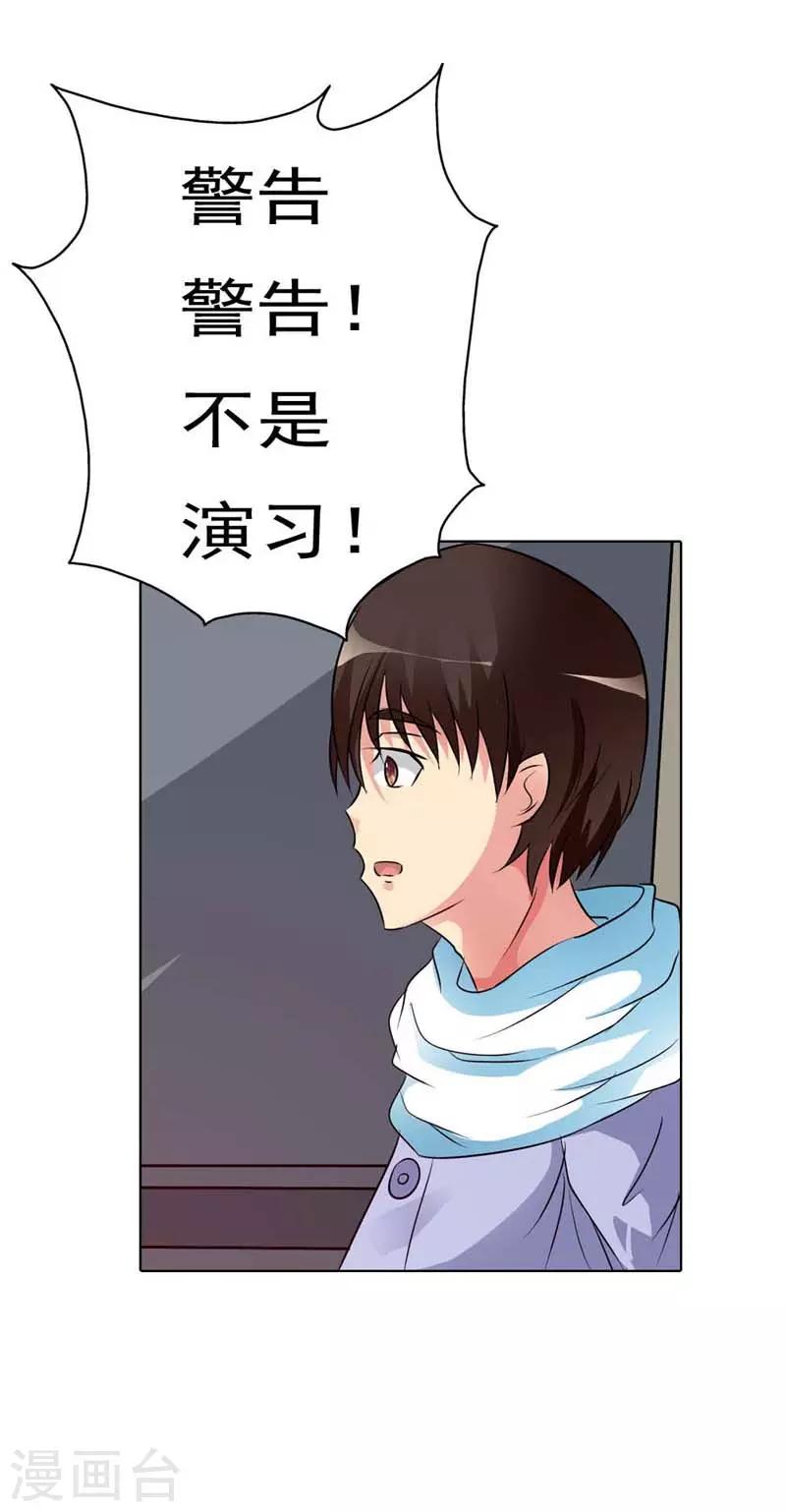 第14话16