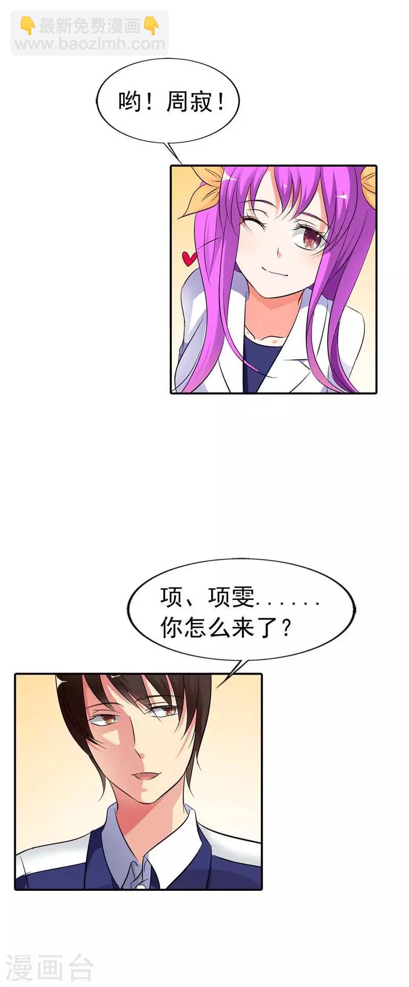 第19话13
