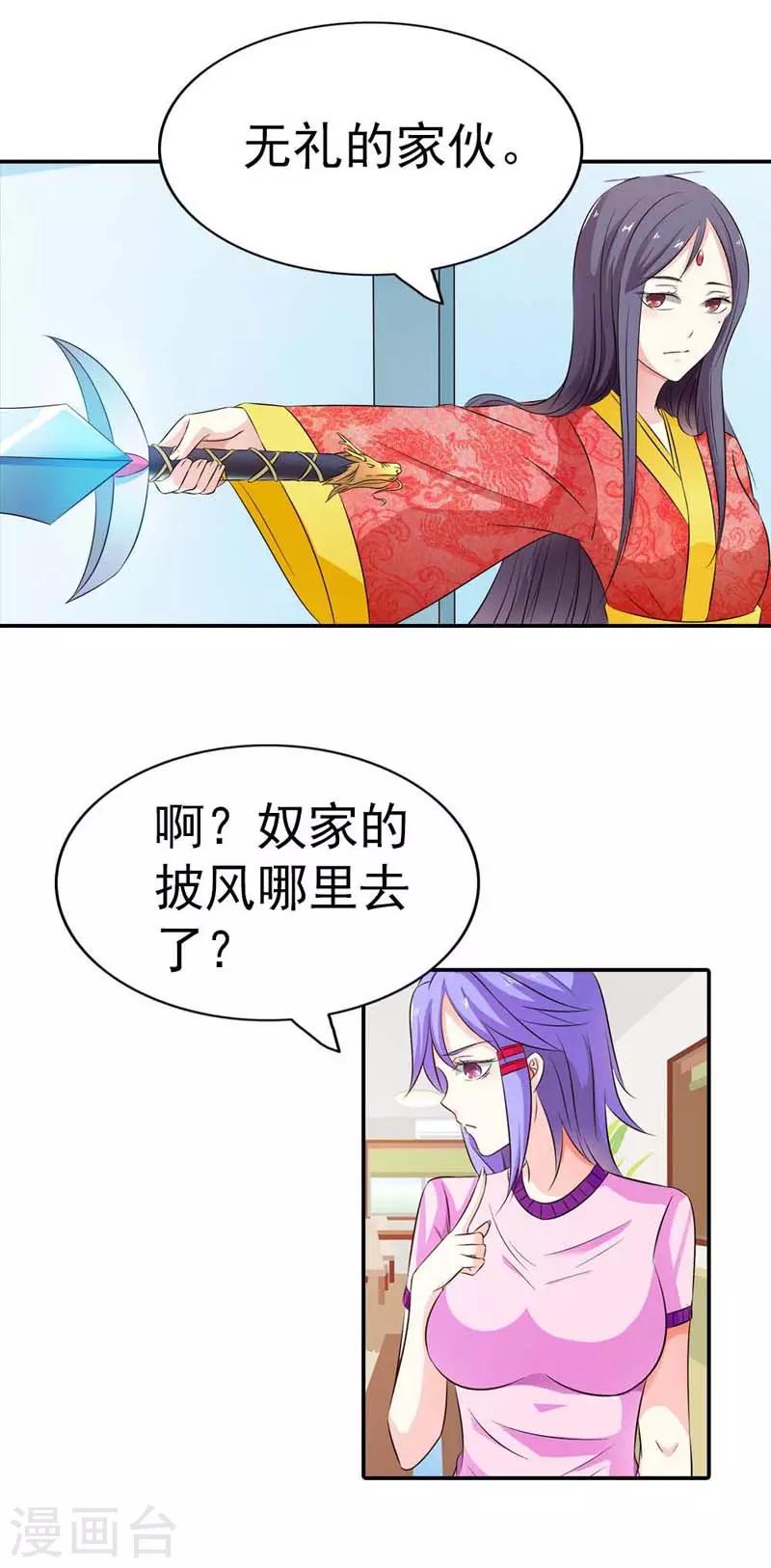 第11话7