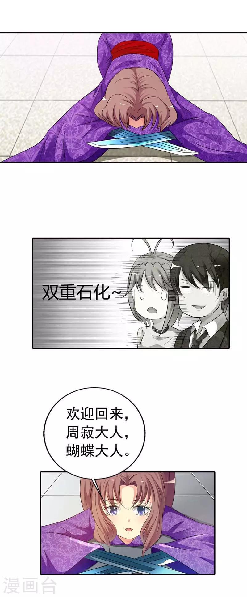第19话1