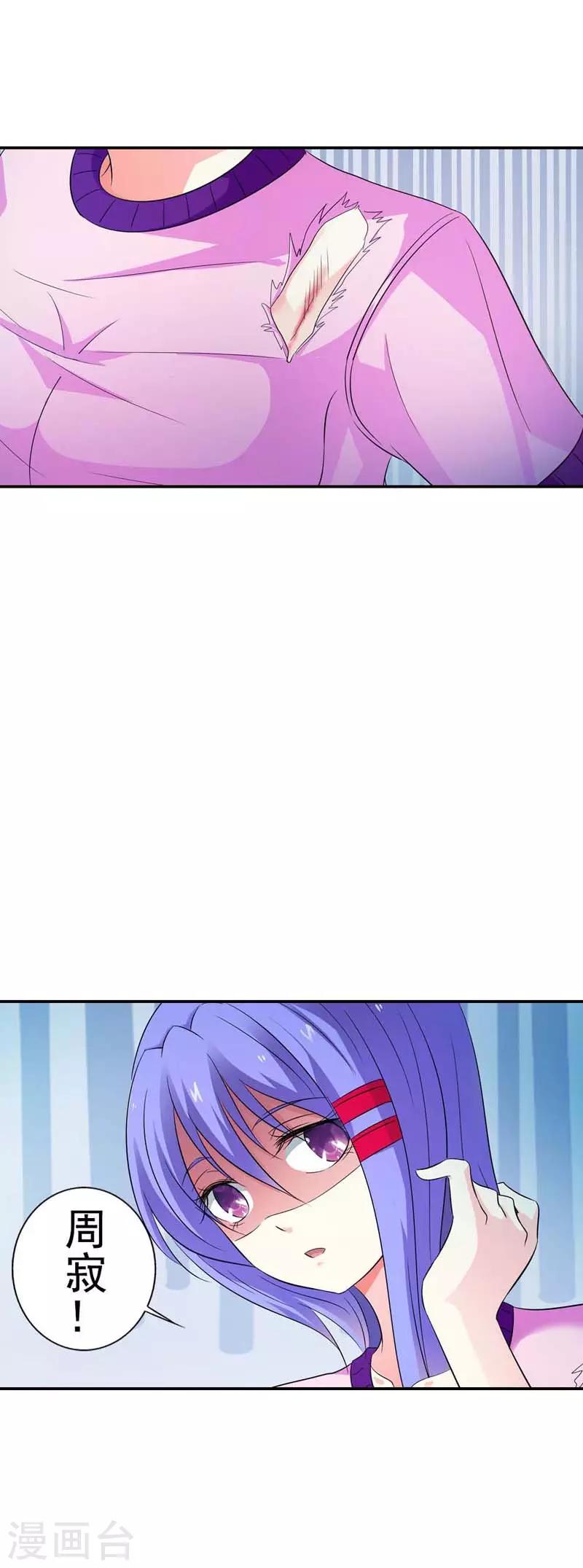 第16话5