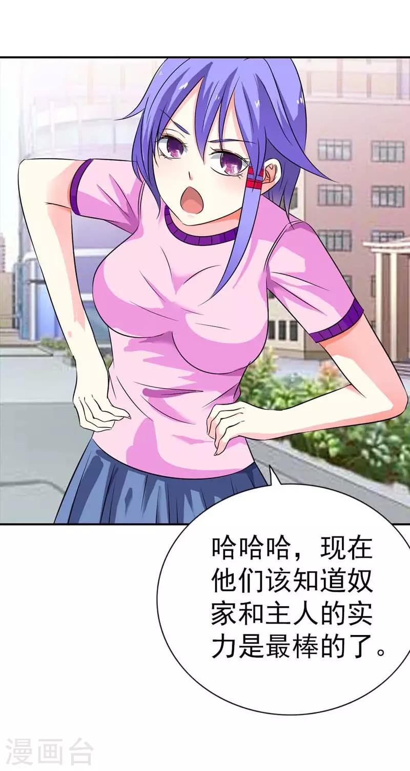 第11话15