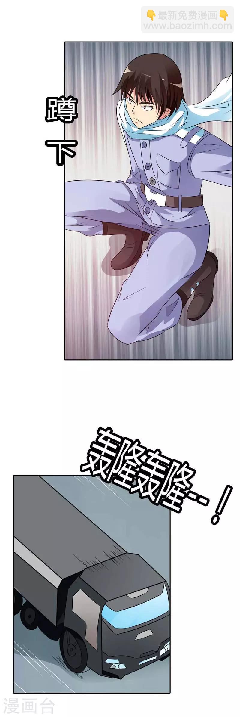 第28话7