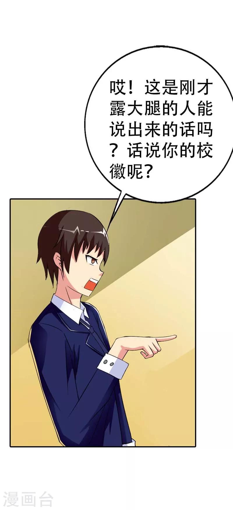 第1话25