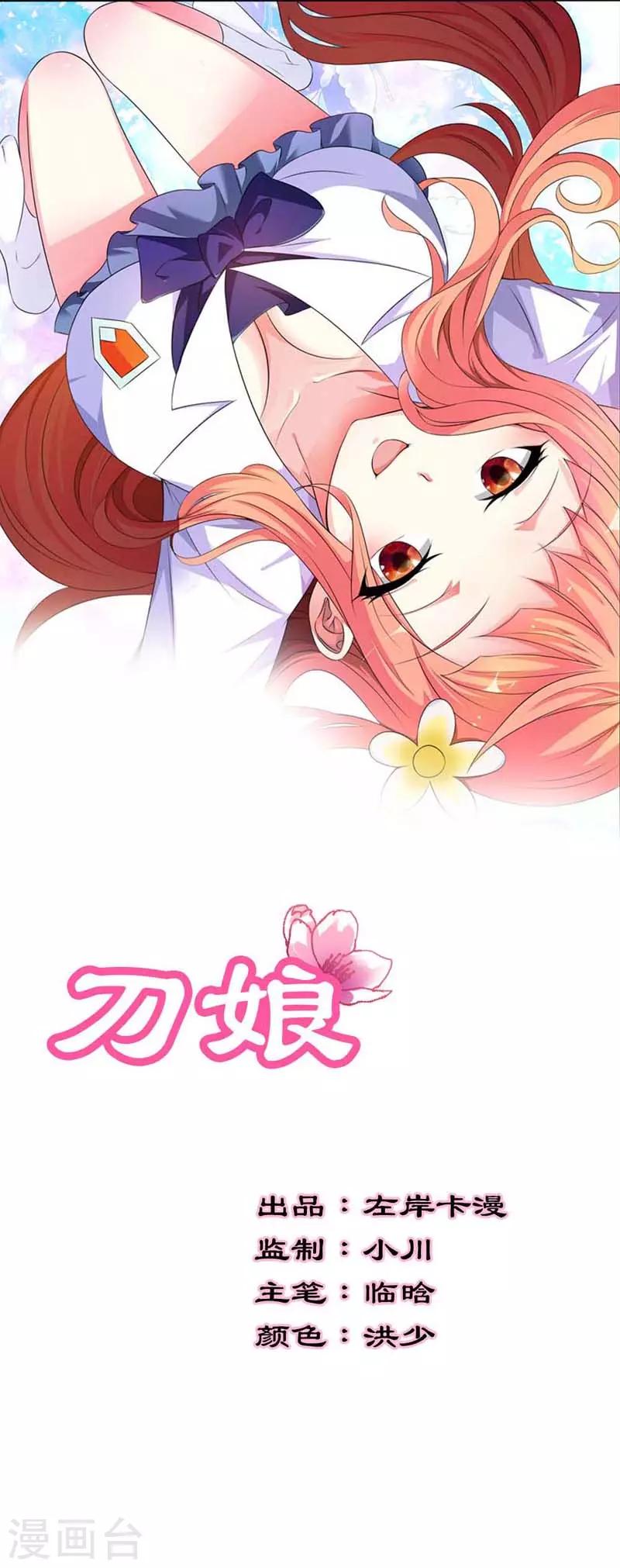 第8话0