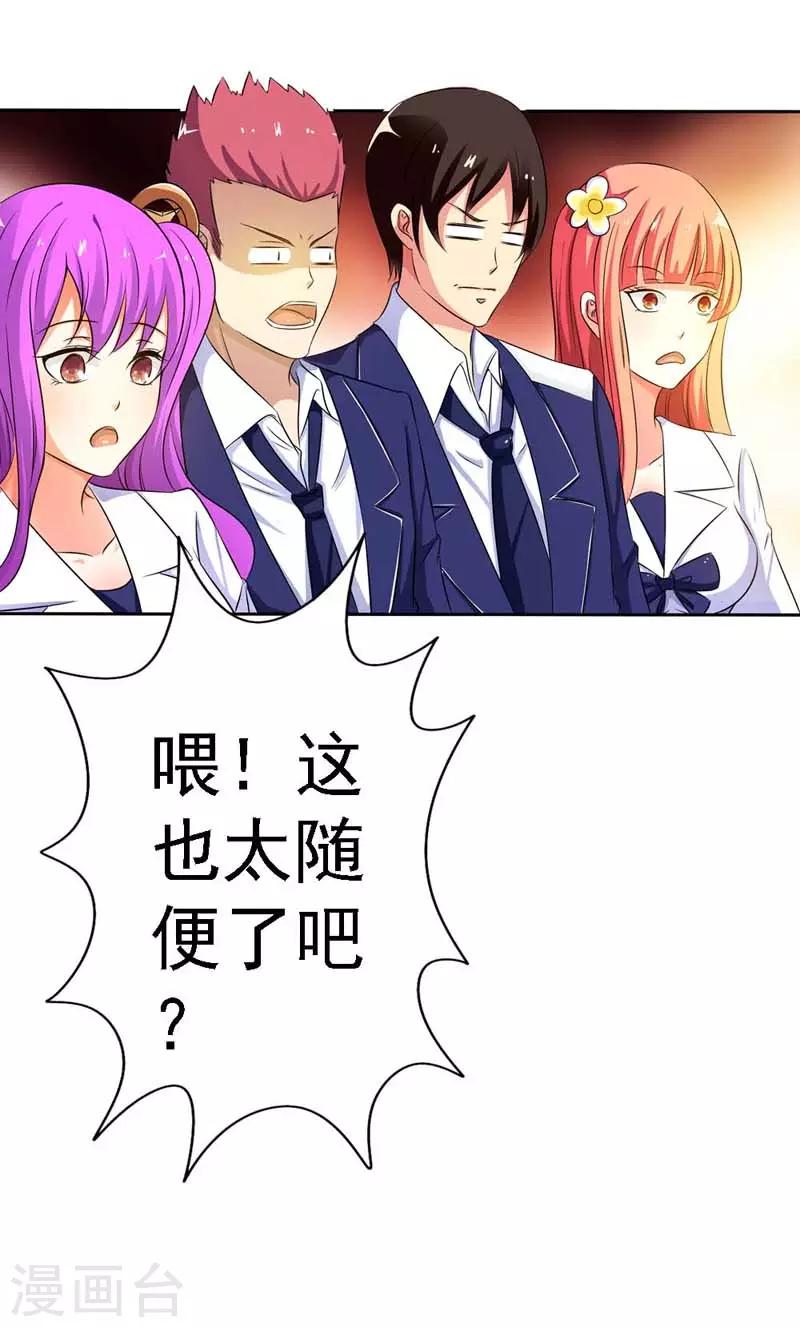 第5话13
