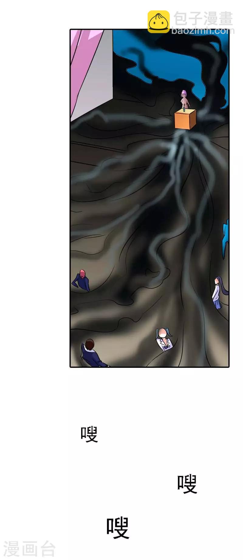 第5话5