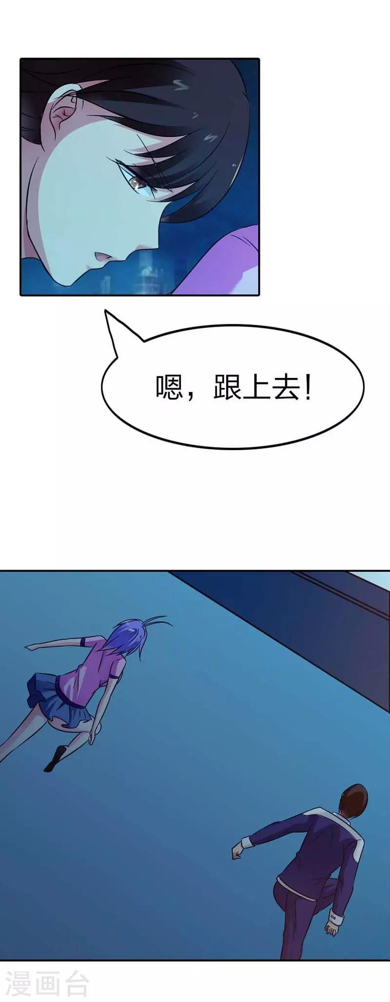 第13话16