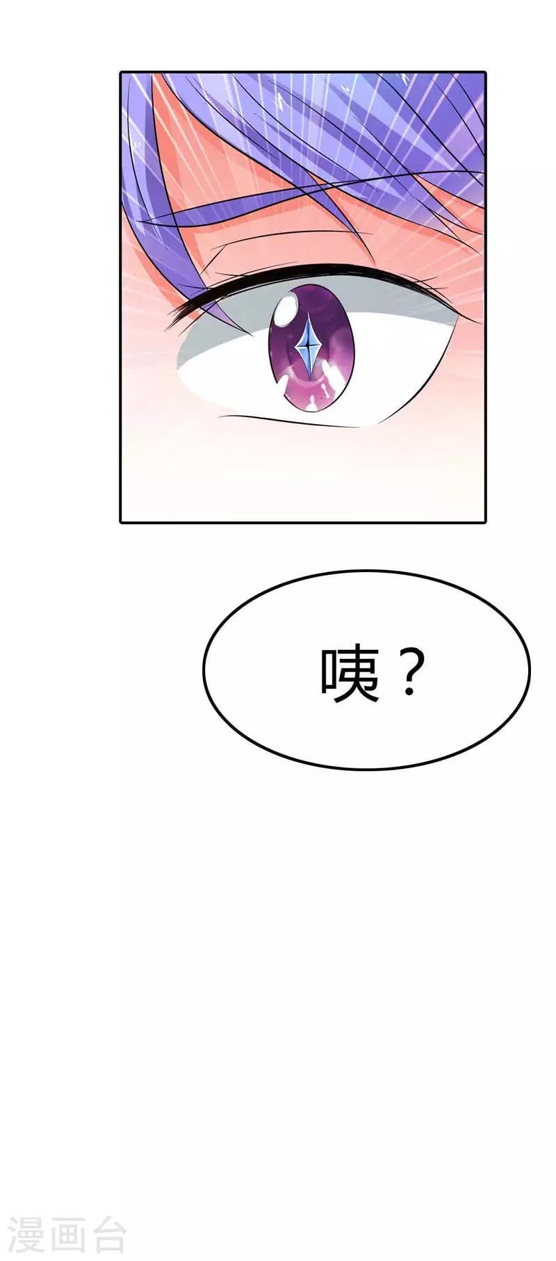 第13话20