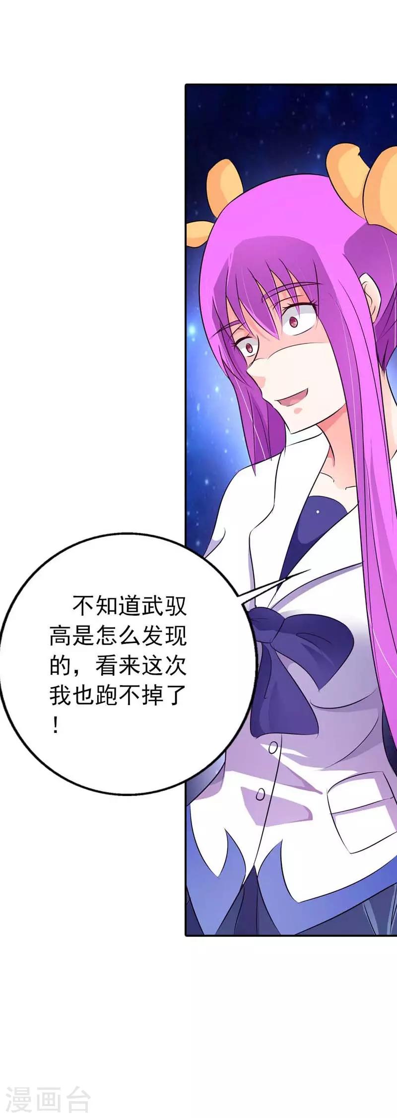 第30话10