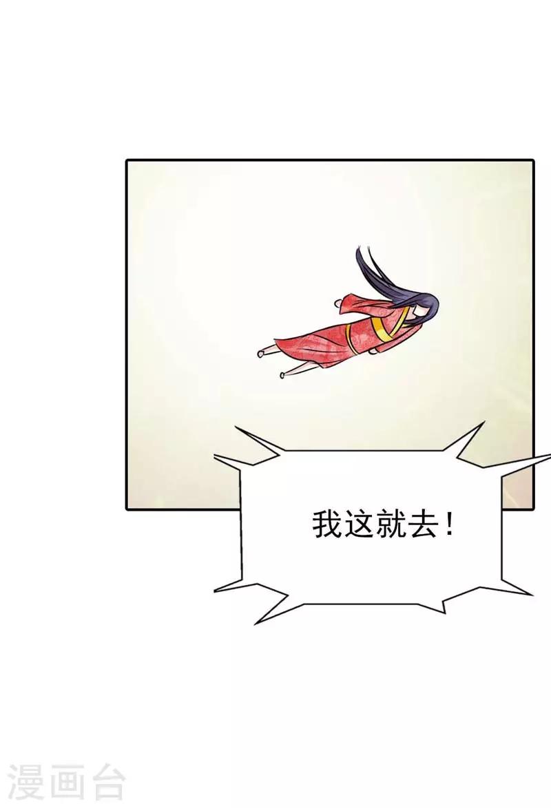第29话14