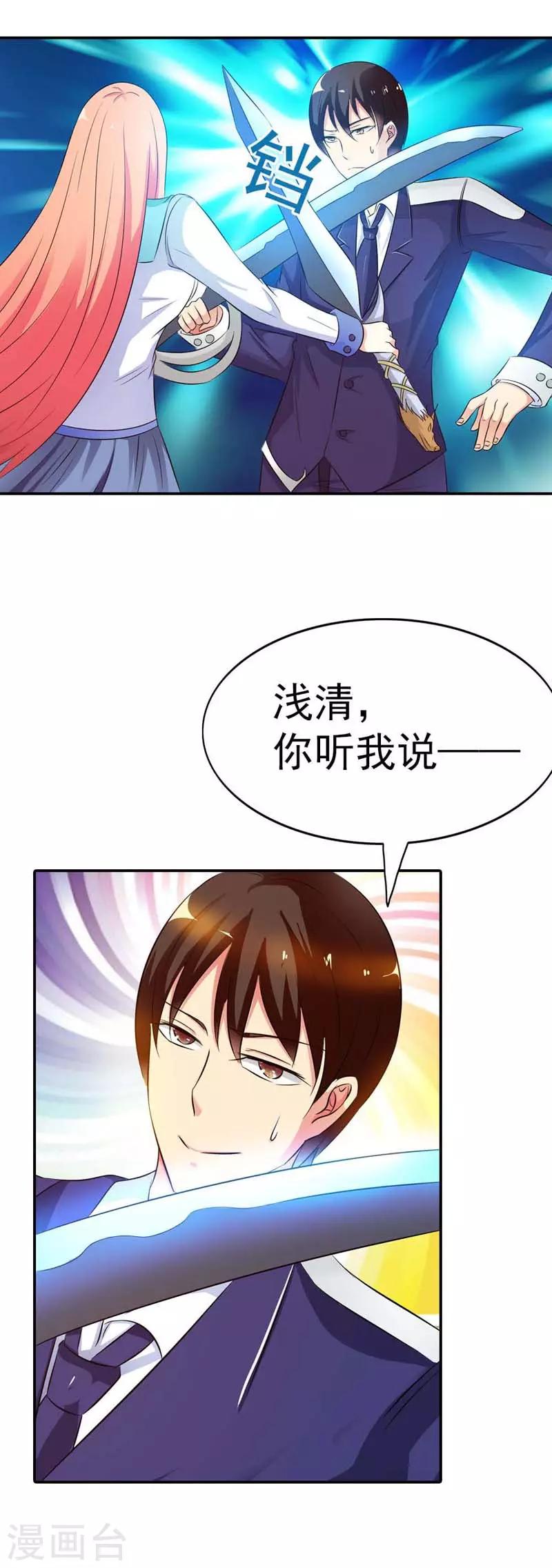 第11话3