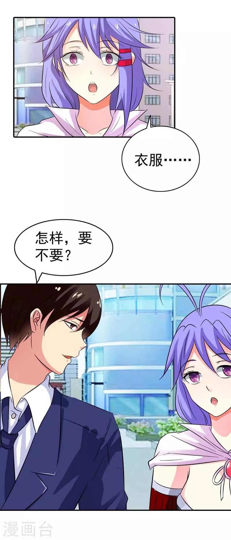 第9话15