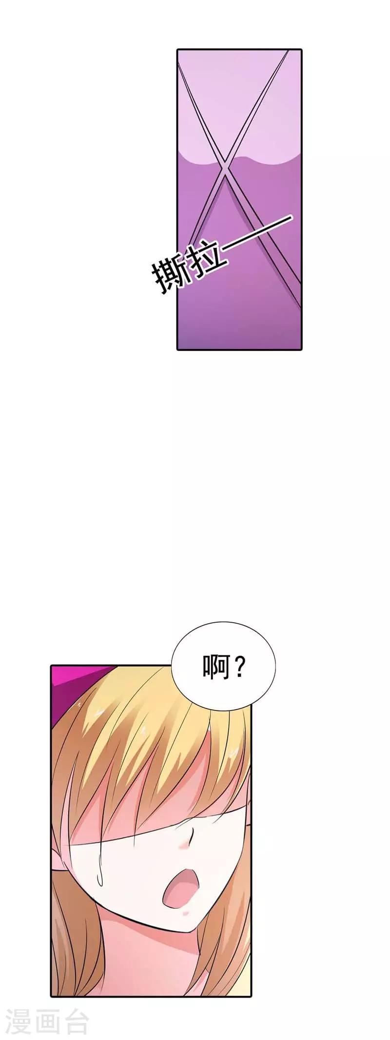 第16话8