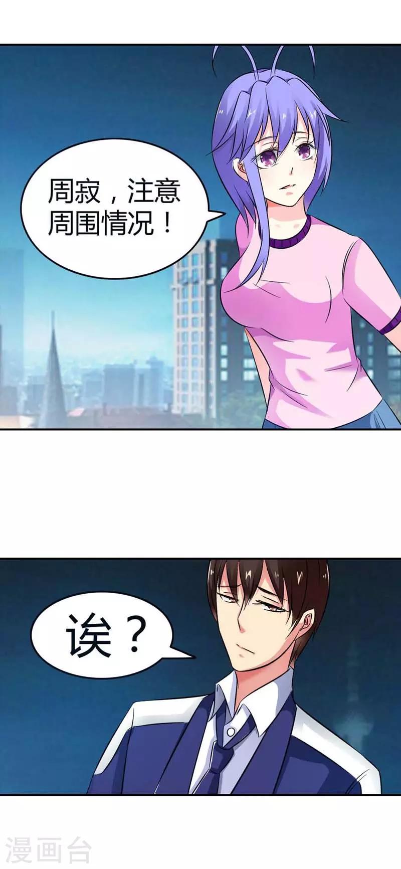 第13话9