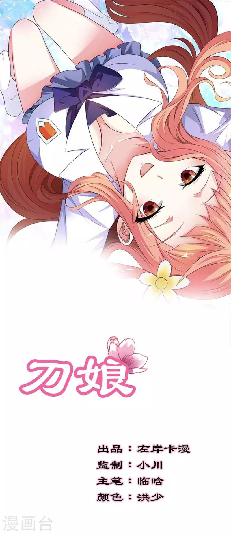 第5话0