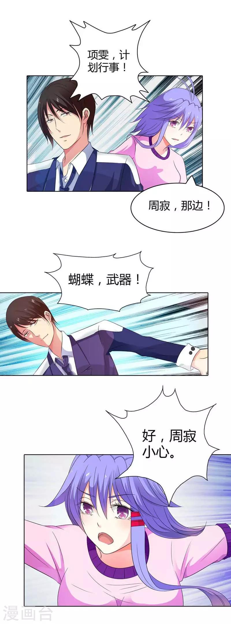 第15话13