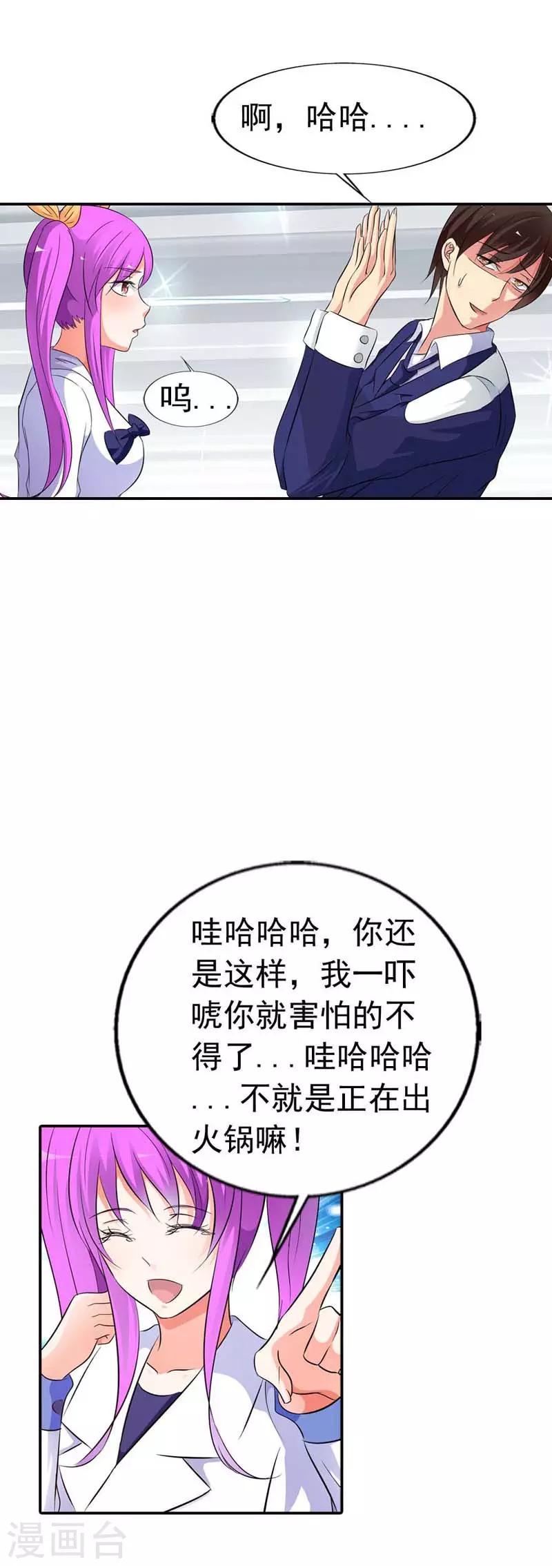 第19话17