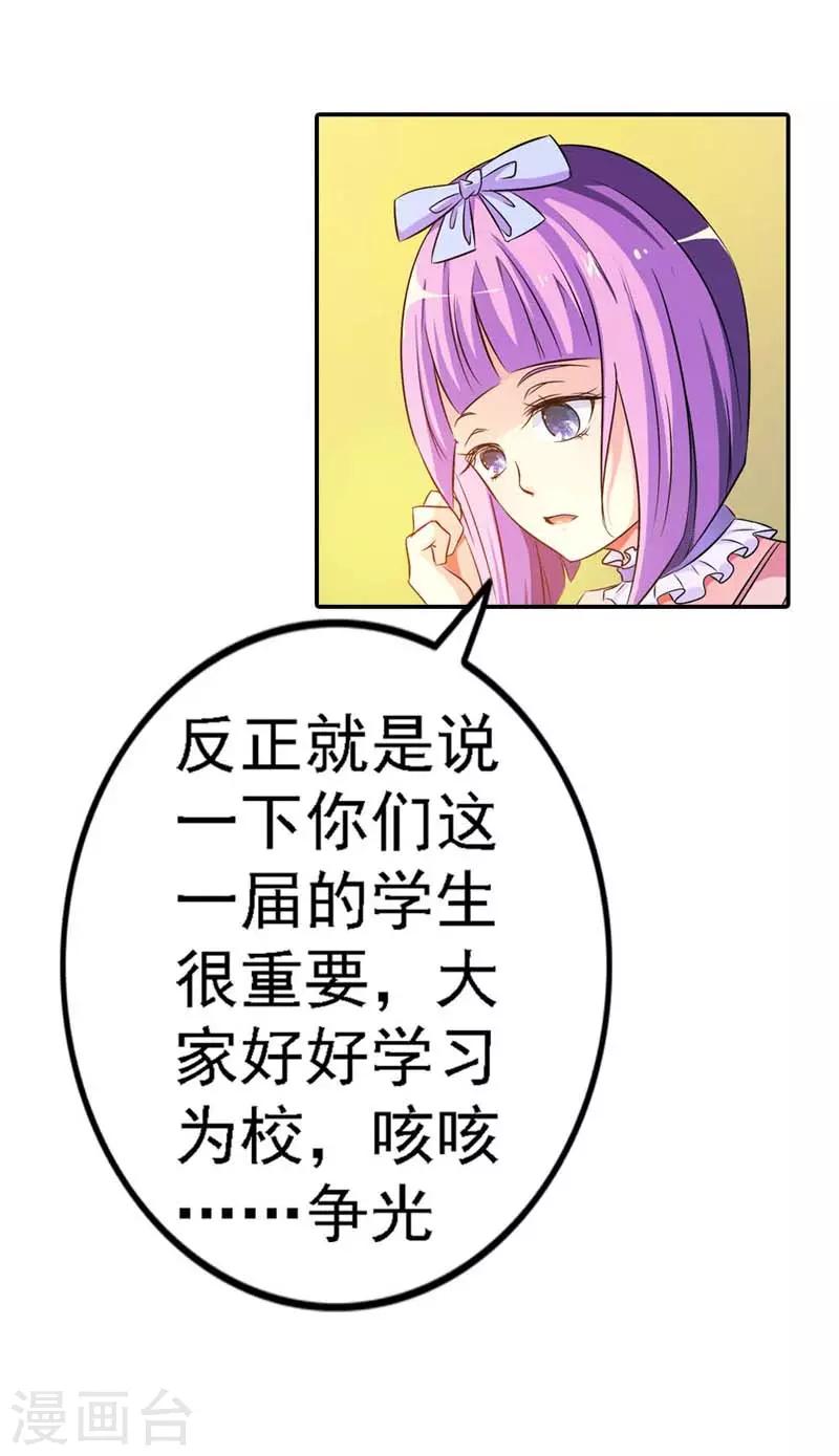 第5话18
