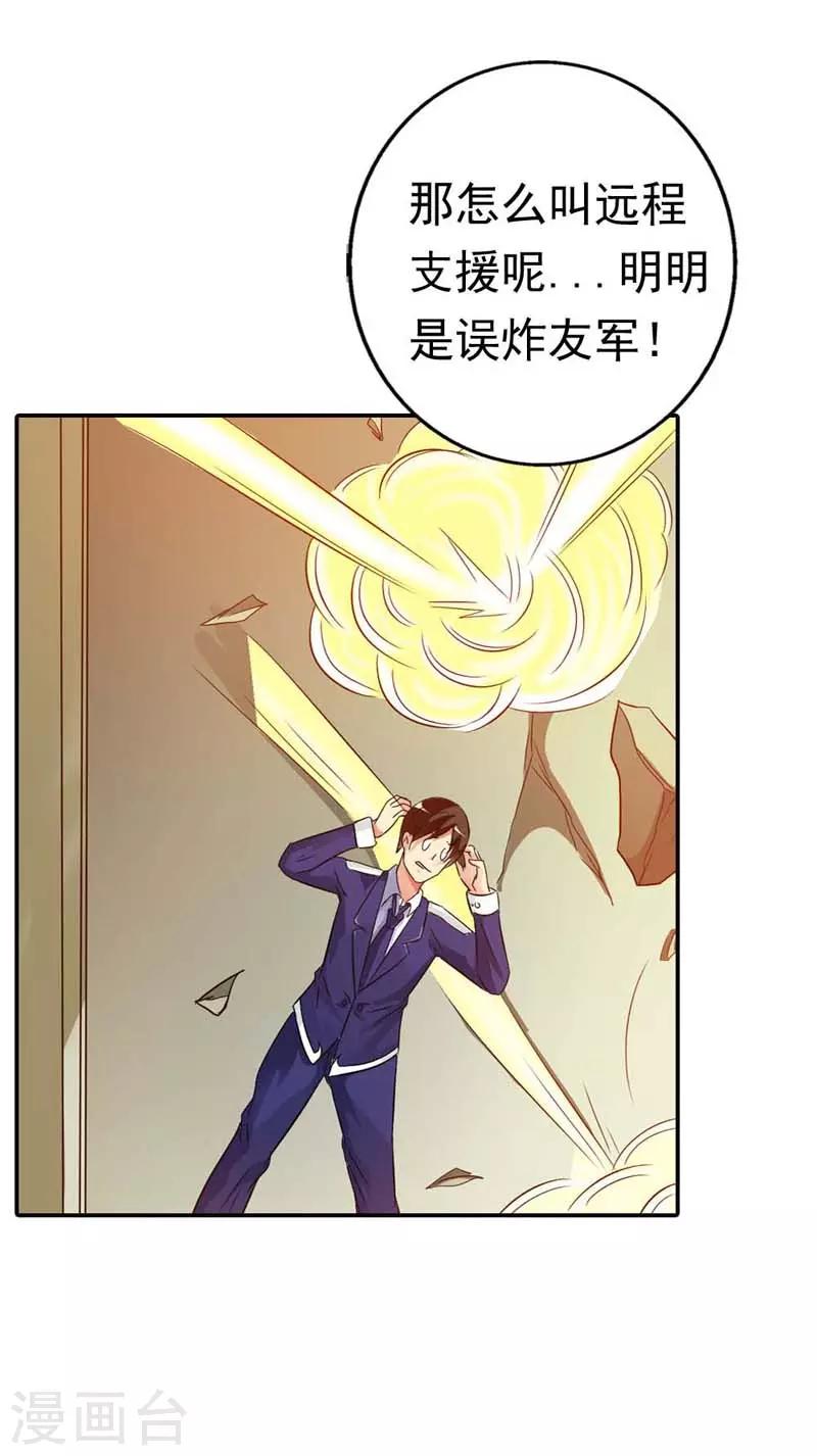 第20话13