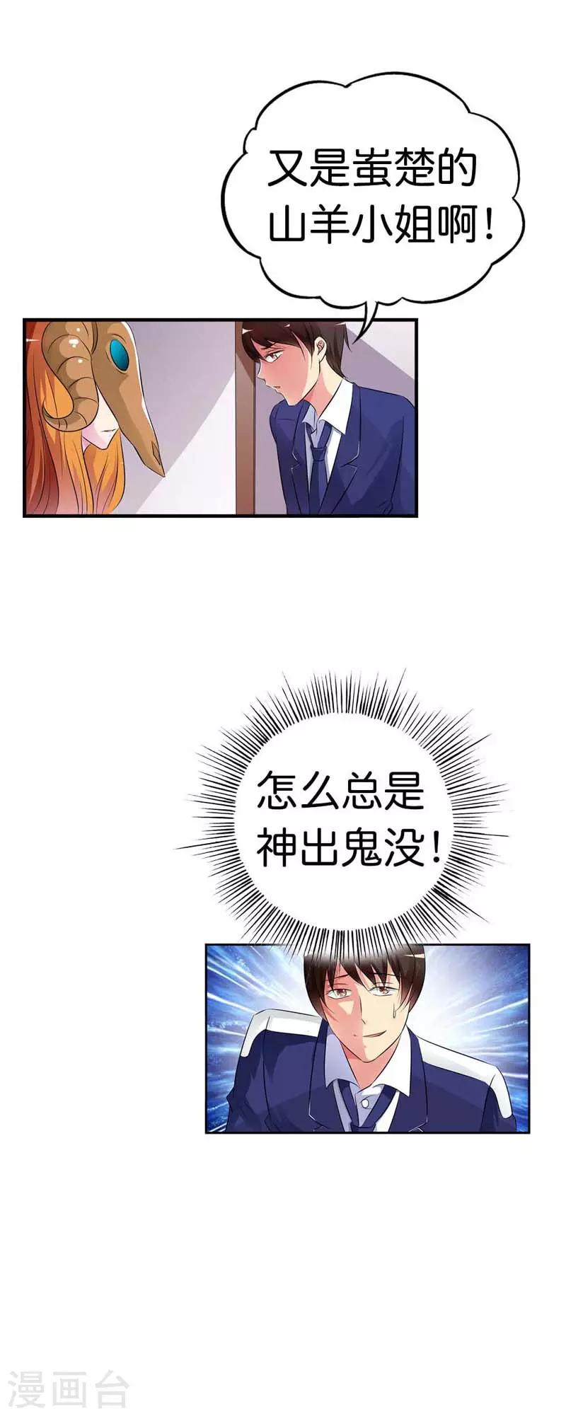 第21话22