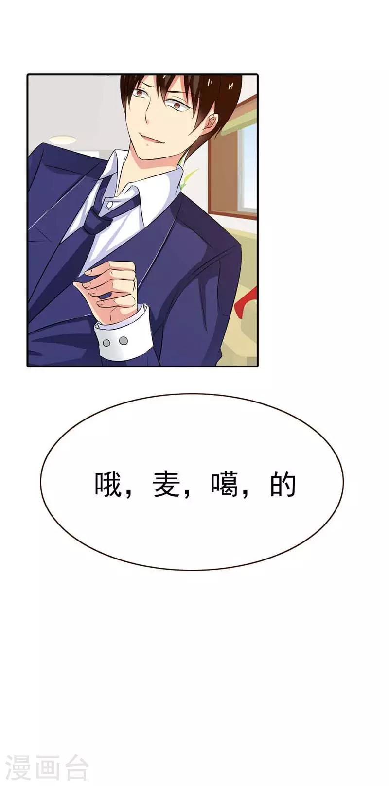 第10话21