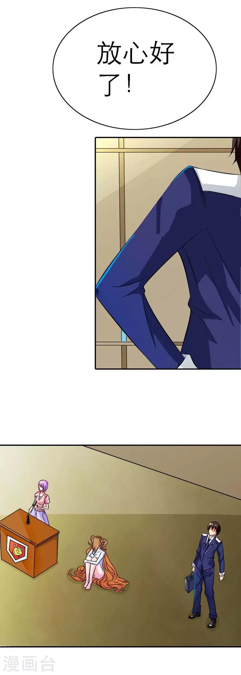 第6话13